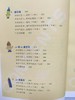 幼儿园创意美术案例集 谢颖蘋 华东师范大学出版社 商品缩略图2