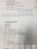 学前教育钢琴弹唱实训教程 聂翔 华东师范大学出版社 商品缩略图1