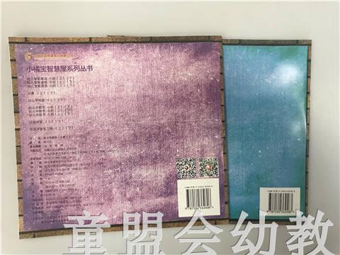 幼儿学数学（大、中、小班） 江苏教育出版社 商品图1