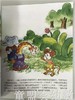 小脚丫丛书·红鼻子揉揉 江苏凤凰教育出版社 商品缩略图3