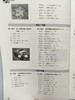 幼儿园绘画教学手册  李慰宜 林建华 华东师范大学出版社 商品缩略图2