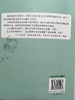 幼儿园音乐有效教学六讲 （含光盘） 陈泽铭 华东师范大学出版社 商品缩略图1