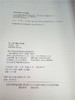 0~3岁儿童心理发展 复旦大学出版社 商品缩略图2
