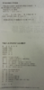 学前儿童音乐教育与活动指导 朱家雄 华东师范大学出版社 商品缩略图3