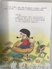小脚丫丛书·有想法的小宝贝 江苏凤凰教育出版社 商品缩略图2
