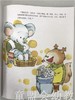 小脚丫丛书·懒爸爸懒妈妈 江苏凤凰教育出版社 商品缩略图2