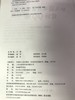 幼儿园优秀美术活动设计99例 陈学群 余晖  中国轻工业出版社 商品缩略图2