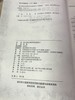 幼儿园音乐教育活动 新设计 李漫 南京师范大学出版社 商品缩略图1