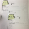 幼儿园一日生活实施指引 吴文艳 北京师范大学出版社 商品缩略图2