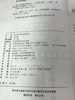 幼儿科学教育教学法 王志明 南京师范大学出版社 商品缩略图1
