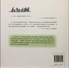 幼儿园一日生活实施指引 吴文艳 北京师范大学出版社 商品缩略图3