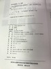 中国幼儿教育忧思与行动 储朝晖  南京师范大学出版社 商品缩略图2