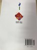 幼儿园班级管理 唐淑 虞永平 南京师范大学出版社 商品缩略图3