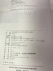 儿童的乐园  走进21世纪的美国学前教育  南京师范大学出版社 商品缩略图1