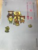 幼儿园课程资源丛书 虞永平 张斌 南京师范大学出版社 商品缩略图0