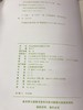 幼儿园教师实践操作手册  南京师范大学出版社 商品缩略图1