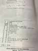 幼儿园球类活动理论及设计集锦 洪静翔 南京师范大学出版社 商品缩略图1