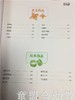 儿童美术教与学大全 儿童学折纸 南京师范大学出版社 商品缩略图1