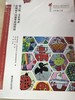 瑞吉欧幼儿教育精选译丛 南京师范大学出版社 商品缩略图0