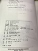 幼儿园创造性戏剧活动  南京师范大学出版社 商品缩略图1