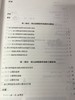 幼儿园创造性戏剧活动  南京师范大学出版社 商品缩略图2
