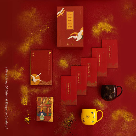 我喜欢这个宫里的世界新年福盒 商品图5