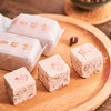 祥禾饽饽铺·玫瑰香糕｜津门老号，鲜花桃仁绒糯香甜 商品缩略图3