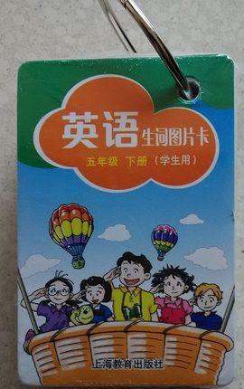 英语生词图片卡 五年级下册 学生用 全国版 三年级起步