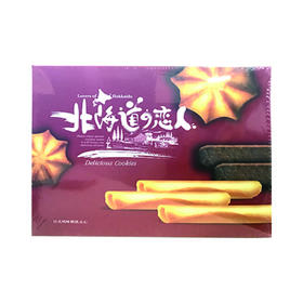 北海道恋人曲奇饼干486g