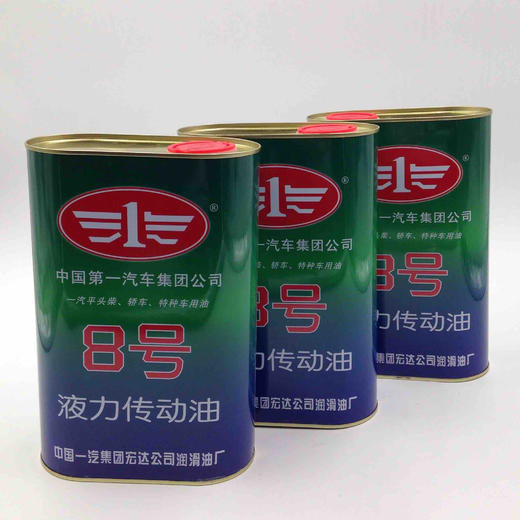 一汽宏达8号液力传动油 商品图2