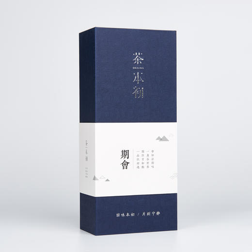 纯种大红袍”奇丹” 茶本初传统茶叶 知交大红袍超值礼盒装250g 商品图3