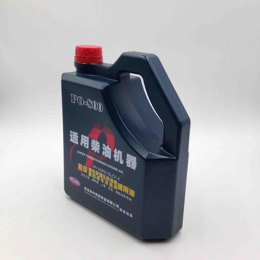 霸道PO-800 商品图1