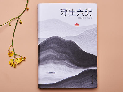 02“春梦了无痕” 商品图0