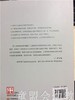 给幼儿教师和家长的81条美术教育建议 李力加 中国轻工业出版社 商品缩略图2