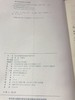幼儿园课程基本理论和整体改革  南京师范大学出版社 商品缩略图1