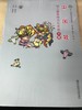 幼儿园课程资源丛书 虞永平 张斌 南京师范大学出版社 商品缩略图1