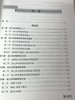幼儿科学教育教学法 王志明 南京师范大学出版社 商品缩略图2