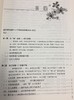 成长在路上——幼儿园新教师必读  农村读物出版社 商品缩略图1