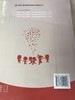 学前儿童戏剧教育 张金梅  南京师范大学出版社 商品缩略图1