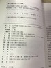 社会学视野下的师幼互动行为研究  刘晶波   南京师范大学出版社 商品缩略图1