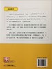 幼儿园一日活动教育细节69例 王明珠 中国轻工业出版社 商品缩略图4