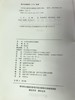 中外幼儿教育名著解读 姚伟  南京师范大学出版社 商品缩略图1