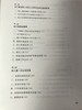 幼儿园教师实践操作手册  南京师范大学出版社 商品缩略图2