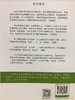 成长在路上——幼儿园新教师必读  农村读物出版社 商品缩略图2