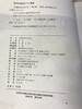 儿童游戏文化引论  黄进   南京师范大学出版社 商品缩略图2