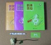 幼儿园音乐教育活动丛书《韵律活动》 许卓娅 南京师范大学出版社 商品缩略图1