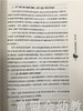 幼狮工程·幼儿园音乐教学游戏化设计 许卓娅 江苏凤凰教育出版社 商品缩略图4