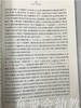 学前教育专业大学教材·学前儿童游戏 邱学青 江苏凤凰教育出版社 商品缩略图3
