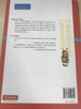 游戏、儿童发展与早期教育 南京师范大学出版社 商品缩略图3