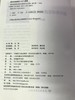 园本培训 促进幼儿教师专业发展 晏红 中国轻工业出版社 商品缩略图2